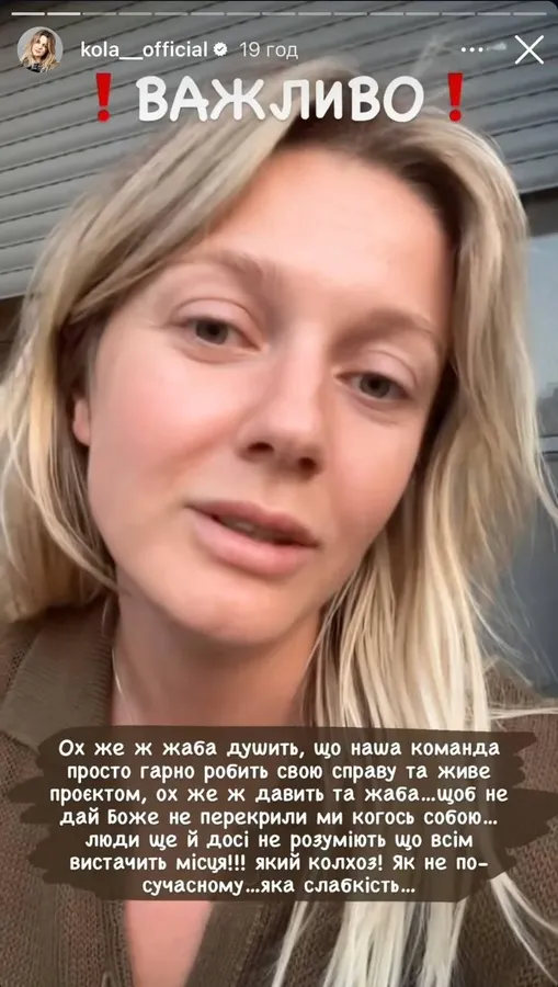 «Когось просто душить жаба»: відома українська співачка звинуватила колег у заздрості