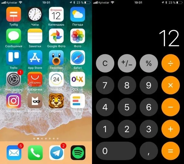 Apple випустила нову операційну систему iOS 11 (фото)