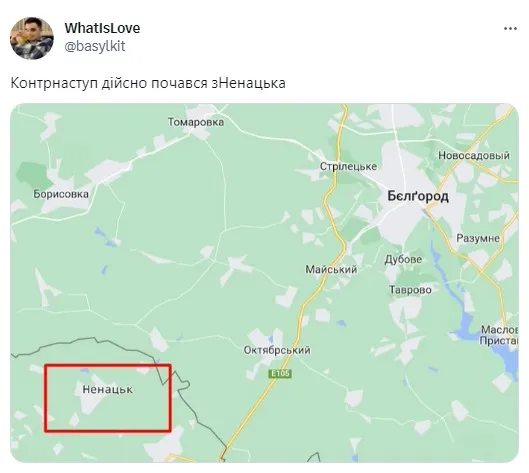 Танки і сирена в Бєлгороді: меми (оновлено)