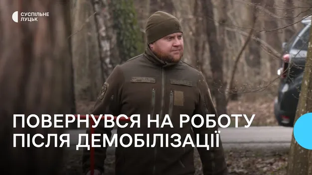 Демобілізований боєць 100-ї бригади з Волині повернувся на роботу в лісове господарство (відео)