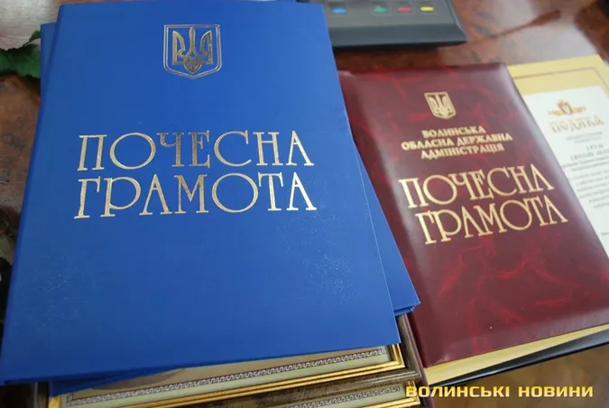 Луцькі комунальники отримали відзнаки з нагоди професійного свята