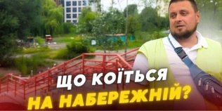 Терміни піджимають, а на об'єкті пустка: чи встигнуть до вересня здати лугопарк у Луцьку (відео)