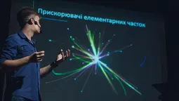 Макс Кідрук прочитає в Луцьку цикл лекцій про Всесвіт 