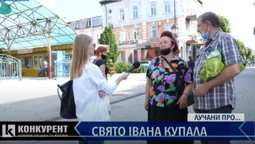 Стрибки через вогнище та плетені віночки: лучани розповіли, як святкують Івана Купала (відео)