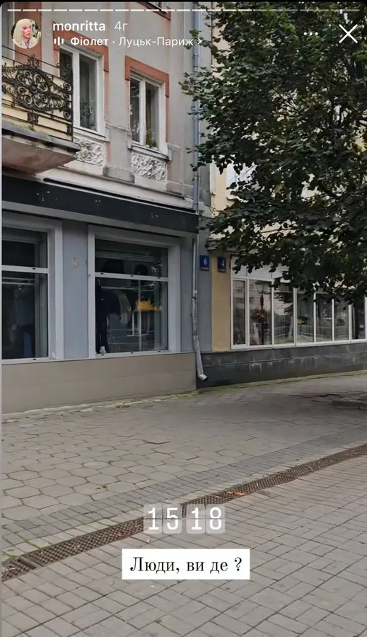 У Луцьку травесті-діва Монро шукала людей (фото)