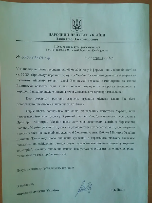 Нардепи Мартиняк та Івахів провалили експеримент «Опори»
