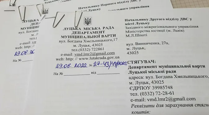 У Луцьку зі злісних «паркохамів» стягнуть подвійні штрафи (фото)