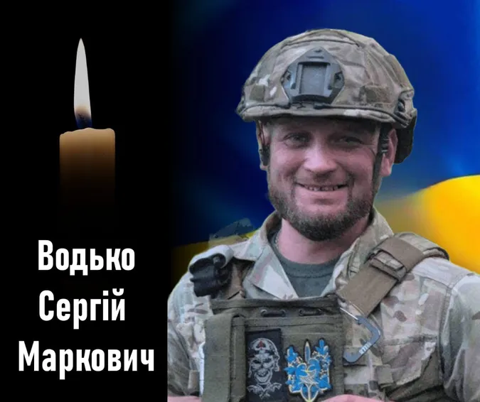 У лікарні в Дніпрі від поранень помер Герой з Волині Сергій Водько (фото)