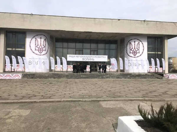 У Ковелі зібралася Рада регіонального розвитку (фото)