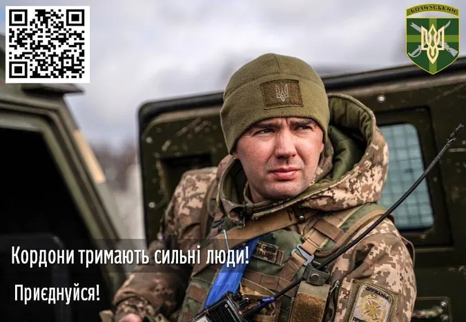 Служба на території Волині: прикордонники кличуть на контракт