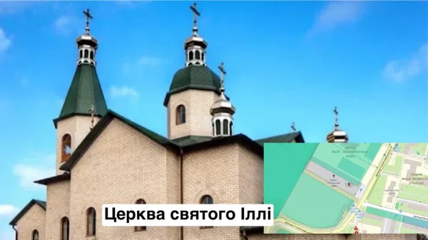 Скільки луцької землі у користуванні УПЦ МП (фото)