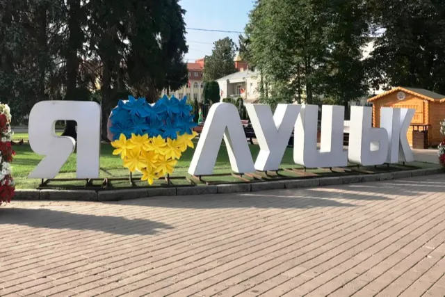 Головне у Луцьку: ТОП новин вівторка, 29 вересня