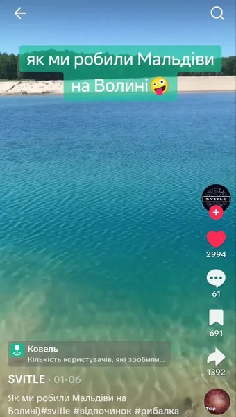 На Волині пофарбували воду в озері, щоб була як на Мальдівах (фото, відео)