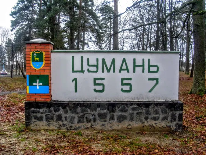 У «Цуманського лісгоспу» забрали майже 17 тисяч гектарів угідь
