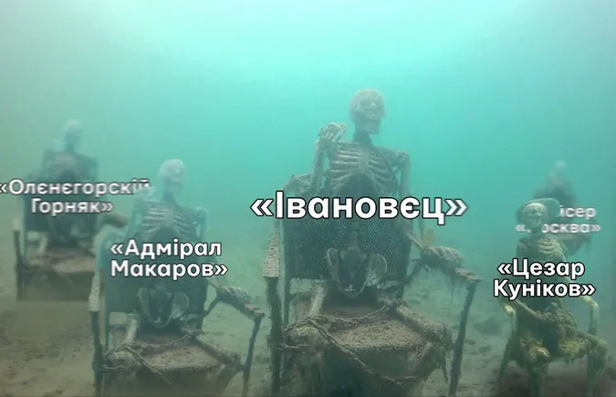 Віцеадмірал Кунілінгус: мережу підірвали меми про затонулий російський корабель
