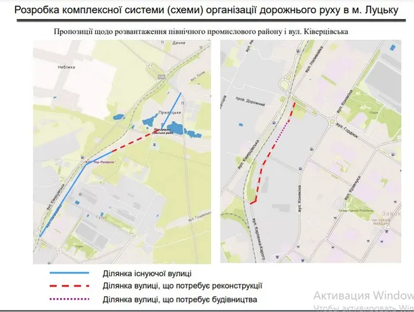 Нові вулиці, мости та об'їзди: у Луцьку змінять схему дорожнього руху (карта)