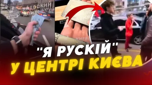 У Києві невідомі молоді «мажори» співали на дорогах «Я рус**ій»  (відео)