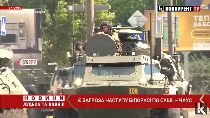 Голова Чернігівської ОВА заявив про можливість вторгнення з Білорусі (відео)