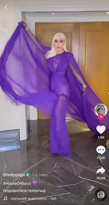 «Батько, син та дім Гуччі»: Леді Гага зняла свій перший TikTok (фото)