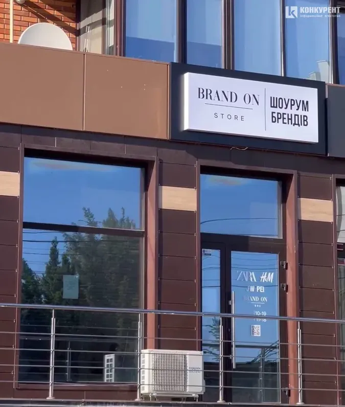 Які брендові магазини відкрили у Луцьку в червні