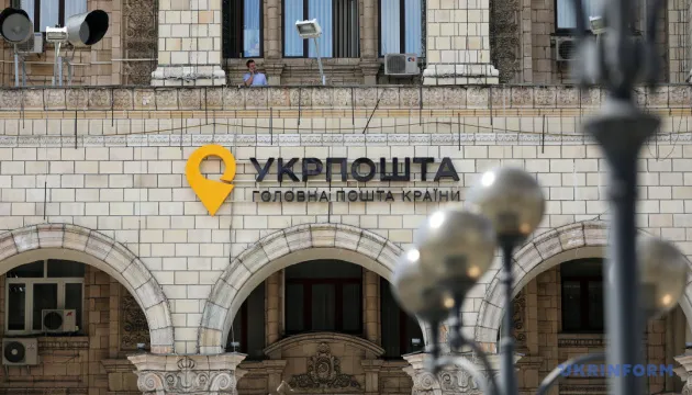 Коронавірус: «Укрпошта» призупинила прийом посилок до Китаю
