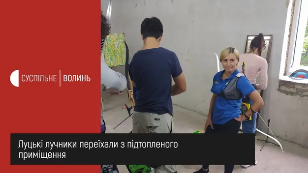 Як пройшло перше тренування луцьких лучників у СНУ (відео)