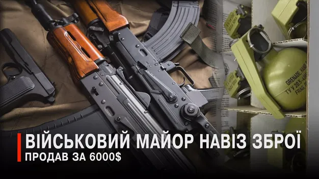 $6000 прибутку: на Волині судили військового за торгівлю зброєю (відео)