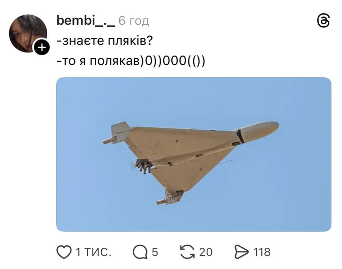 Шахеди – в Польщі: мережа вибухнула мемами (ми зібрали найсмішніші)