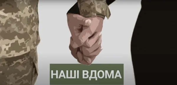 Дивіться сьогодні прем'єру на «Конкурент TV»: як спілкуватися з військовими на відстані та вдома