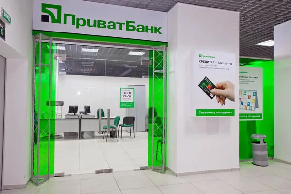 Приватбанк докапіталізують на 38,5 мільярда гривень