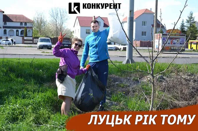 Луцьк рік тому: сміттєві проблеми та рішення