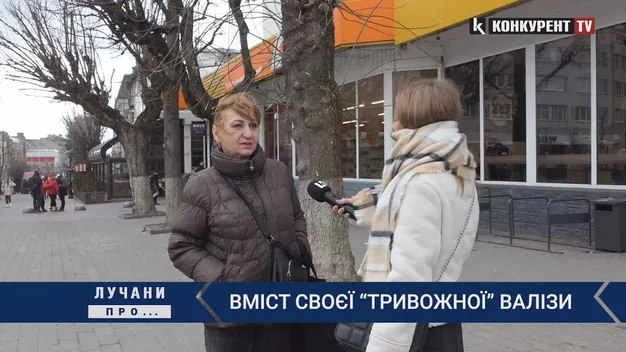 Ліки та автомат: лучани розповіли, що покладуть у свою «тривожну» валізу (відео)