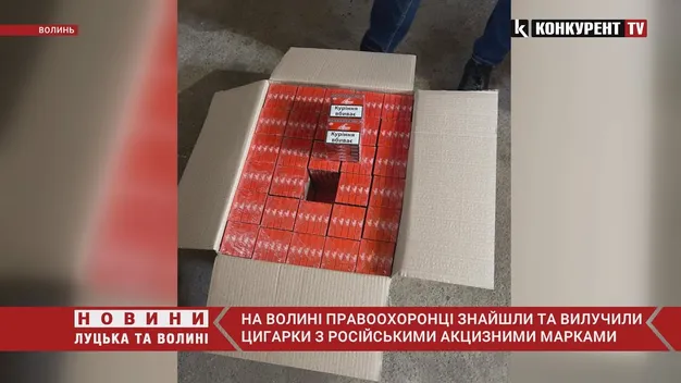 Майже 167 ящиків сигарет і 90 літрів алкоголю: у ковельчанина знайшли контрафакт (фото, відео)
