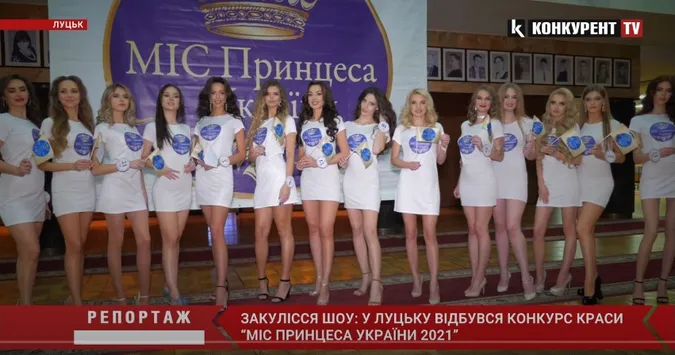 Сексуальні красуні, Діма Коляденко та Роман Скорпіон: що було за кулісами луцького драмтеатру (відео)