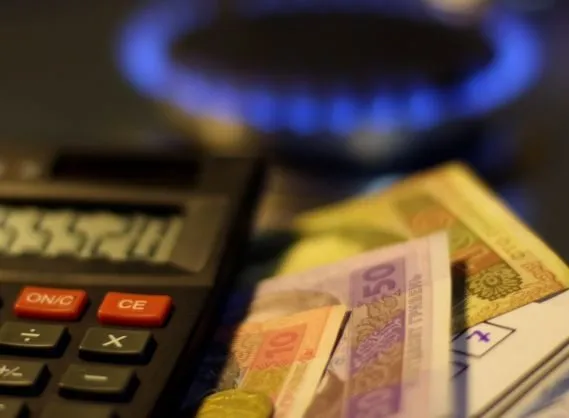 Із чого складається ціна газу: інфографіка 
