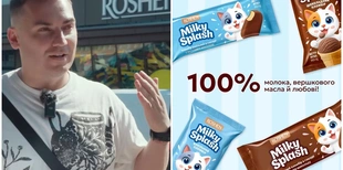 Не 100% молока: у морозиві Roshen виявили фальсифікат (відео)