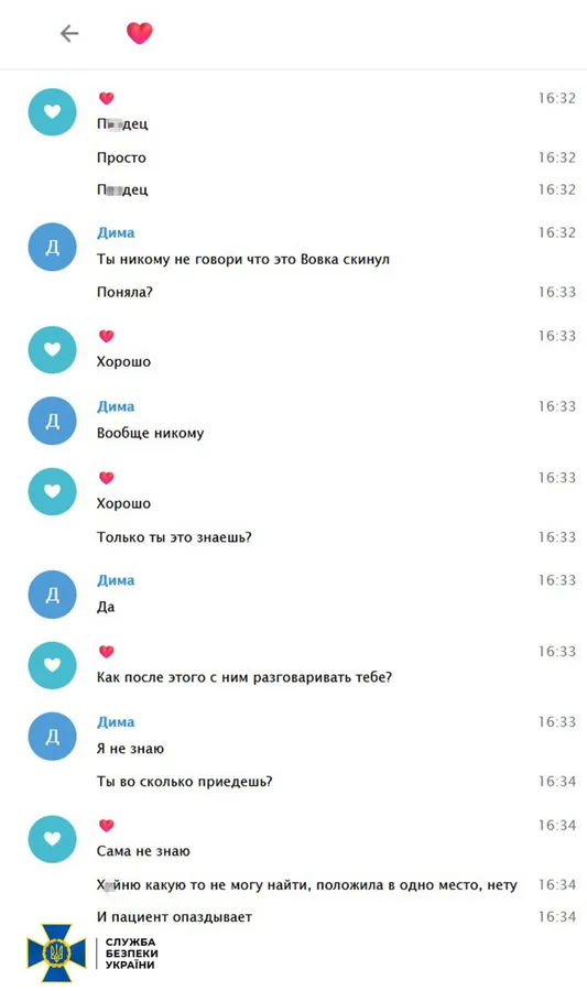 СБУ викрила братів-зрадників, які навели російський «Іскандер» на село Гроза (фото)