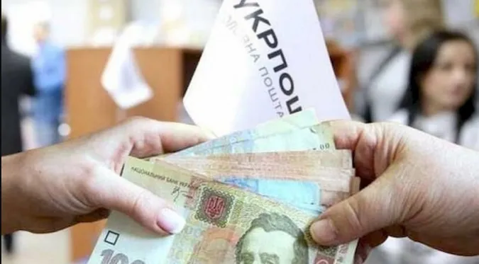 Укрпошта запроваджує нові ліміти на грошові операції у відділеннях