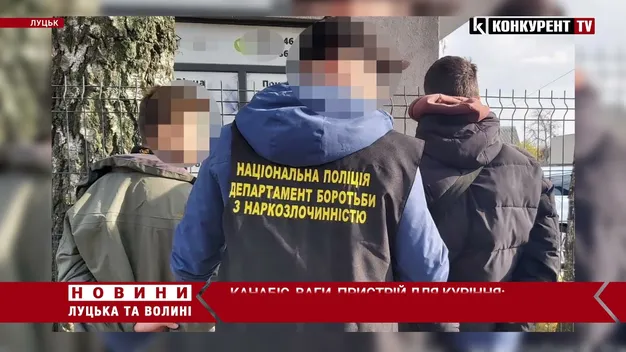 У Луцьку затримали двох підлітків з наркотиками (фото, відео)