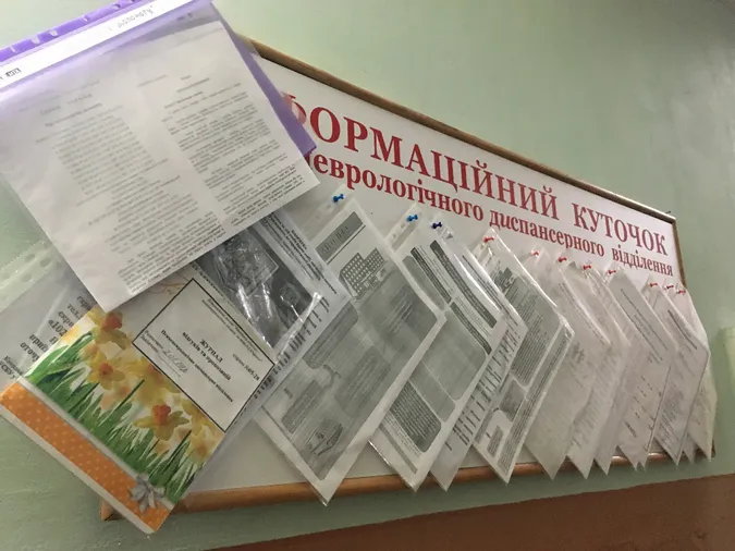 Скасування книг скарг та пропозицій: чи згідні волинські експерти?