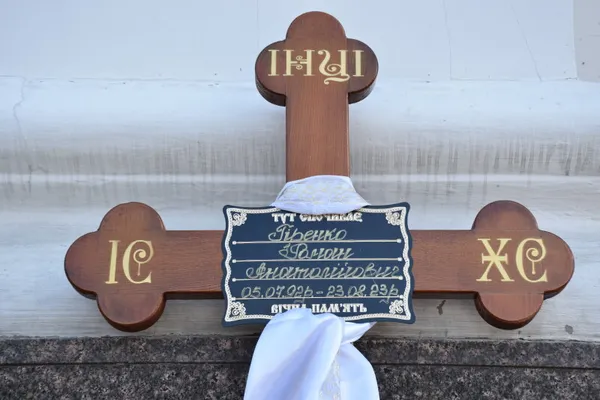 Луцьк попрощався із загиблим Героєм Романом Гіренком з бригади «Лють» (фото)