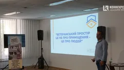«Ветерани потребують інформації, а не допомоги»: чим займатиметься новий ветеранський простір у Луцьку (відео)