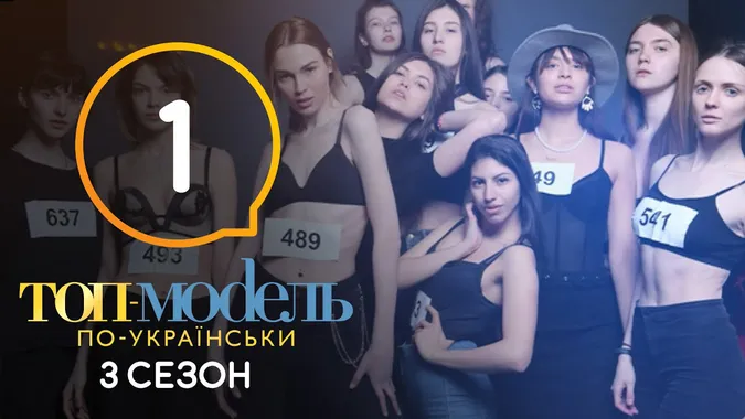 Лучанка влаштувала бійку на популярному телевізійному шоу