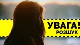 На Волині розшукують безвісти зниклу 38-річну жінку (фото)
