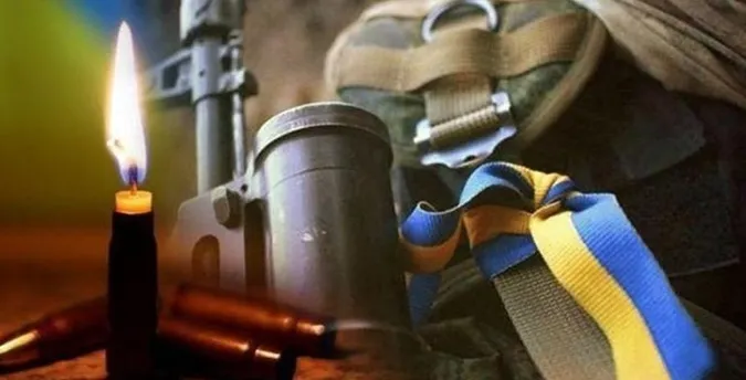 На Луганщині загинув розвідник Андрій Кобач з Волині