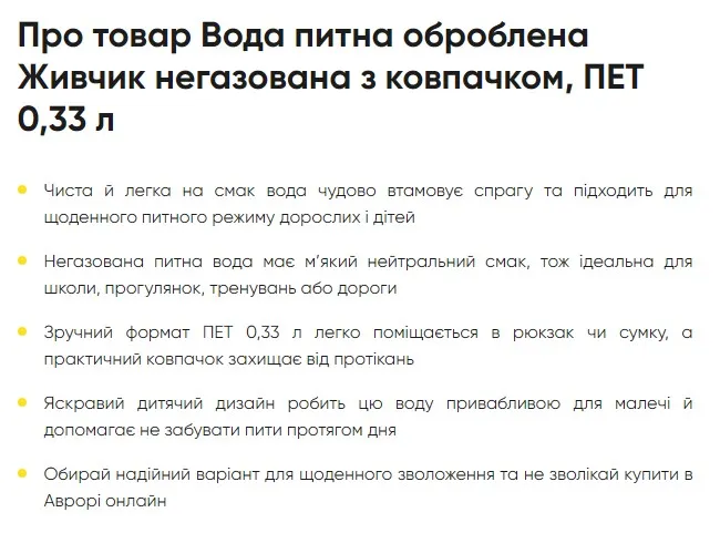 Мережа вибухнула мемами про новий, прозорий «Живчик» (фото)