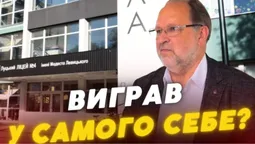 Вибір без вибору: у Луцьку провели конкурси на директорів шкіл із єдиним кандидатом (відео)