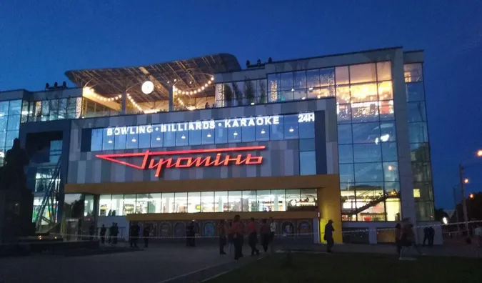 Який режим роботи буде в РЦ «Промінь» у 2024 році