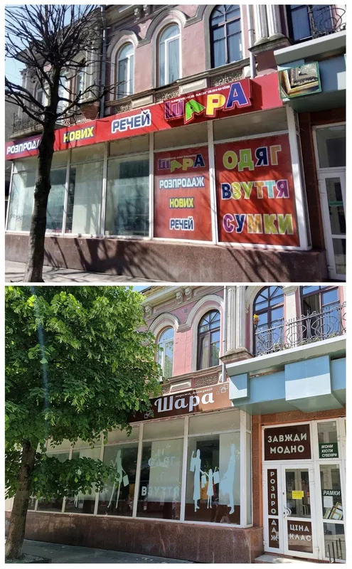 Було/Стало: еволюція фасадів і вивісок у центрі Луцька (фото)