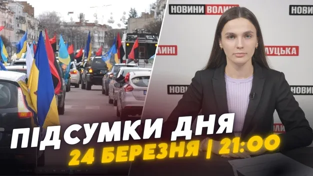 Головне у Луцьку: ТОП новин за минулий тиждень